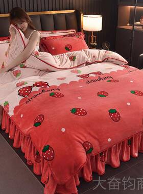 正品加厚牛奶四件套保暖金绒貂绒被套珊瑚用绒婚庆法兰床绒上品床