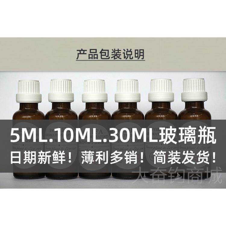 正品IFA甜橙精油单原料拿0样1l非方量m产裸装发货,美容护肤/美体/精油,单方精油,淘宝优惠券,粉丝福利购,淘宝优惠卷