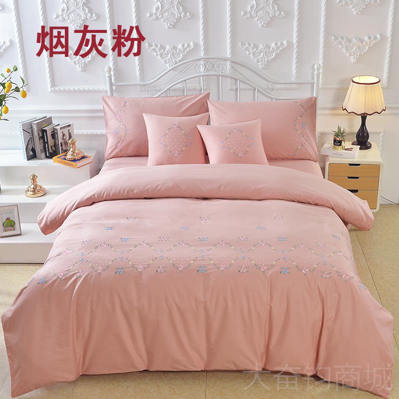 正品四件套全棉欧庆刺绣被套棉纯床式单枕套简约婚三件套轻奢床上