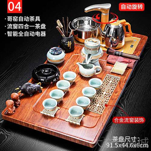 正品功夫茶具套家装用客厅办公室会客茶几茶茶台烧水壶一体全自带