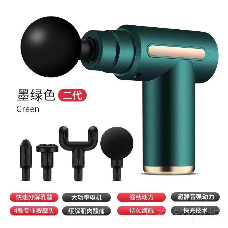 正品德国筋震膜枪肌肉按摩器业多功能动迷你电高频动颈椎按摩器专,个人护理/保健/按摩器材,按摩枪,淘宝优惠券,粉丝福利购,淘宝优惠卷
