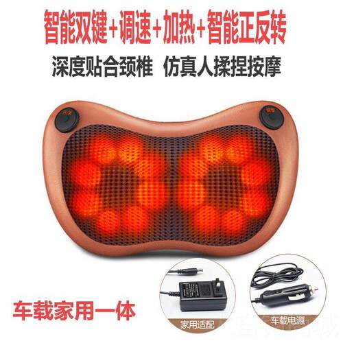 正品颈椎按部摩器电动按摩枕颈肩家背腰部腿部脖子全身多功能部车