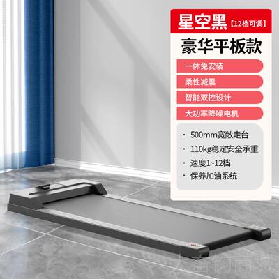 正品德进小口跑步机家用室内插电新型减肥走步机2024款家国庭减震