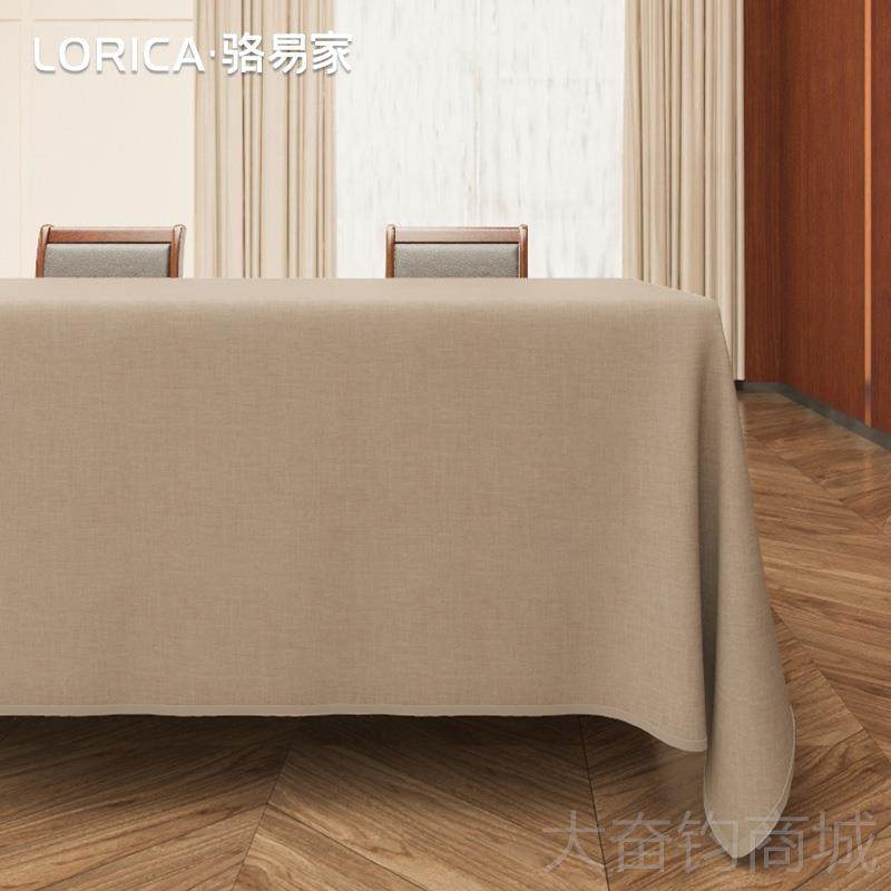 正品易家高感端骆酒店会议高桌桌布办公室台布级桌套罩会议室桌裙,居家布艺,桌布,淘宝优惠券,粉丝福利购,淘宝优惠卷