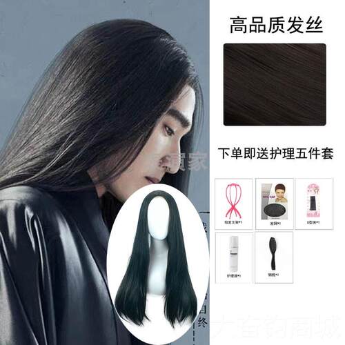 正品古装杀阡男古女通用cos黑长直发中陌风分无刘海全头套长发假