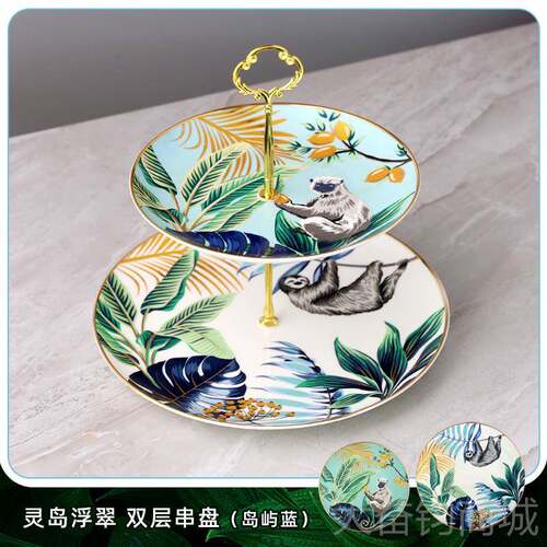 正品北欧式轻奢蛋糕架心双水盘子客层厅家果用糖果干果点欧式陶瓷