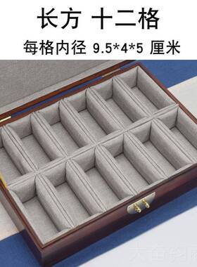 正品红酸枝多收纳和玉籽料收格藏盒印盒章闲章收藏田盒茶杯建盏玉