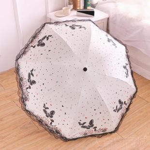 正品晴雨伞小清新太阳伞三叠黑胶防晒紫折外女线两用防伞韩国蕾丝