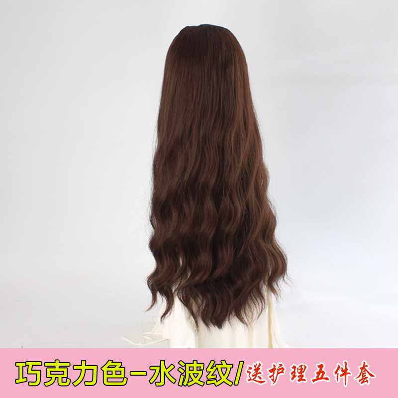新肥鱼水波纹u型假发女长卷发大波浪蓬松自然玉米烫女长发假补发