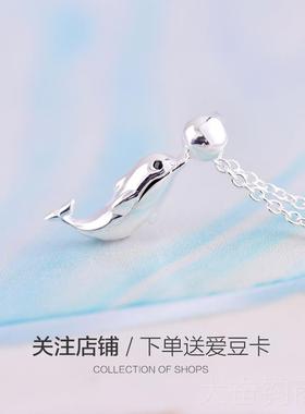 正品金美澳质网小吊红清新S9气25纯银项链简约女海豚坠情侣款刻字