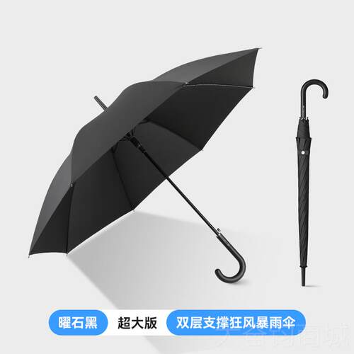 正品太麻里日系长柄伞超大自双雨伞人学生晴动雨两用伞号加大加固