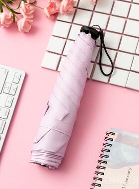 正品1克69超轻遮阳伞女太阳伞防晒防紫外雨伞轻便携全两自动晴线