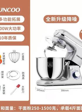 正品TUN器COO厨师机家用小型烘焙多功能机揉面搅拌机自动打蛋和面