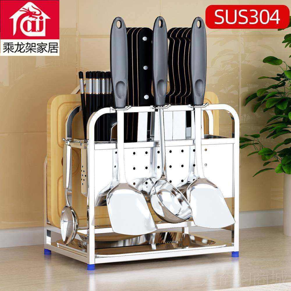 正品不钢锈刀架刀座筷子筒一体板置物架厨房用具收纳架加菜厚砧板,厨房/烹饪用具,刀架,淘宝优惠券,粉丝福利购,淘宝优惠卷