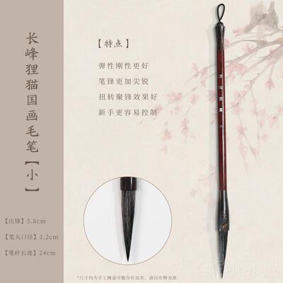 正品长锋毛笔长峰法行书篆书专草书大草业级行草专用长杆书细长毫