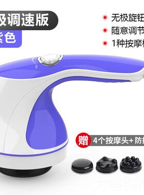正品立海豚摩器颈椎腰部背部电能动手普持式震动多功按肩颈按摩棒