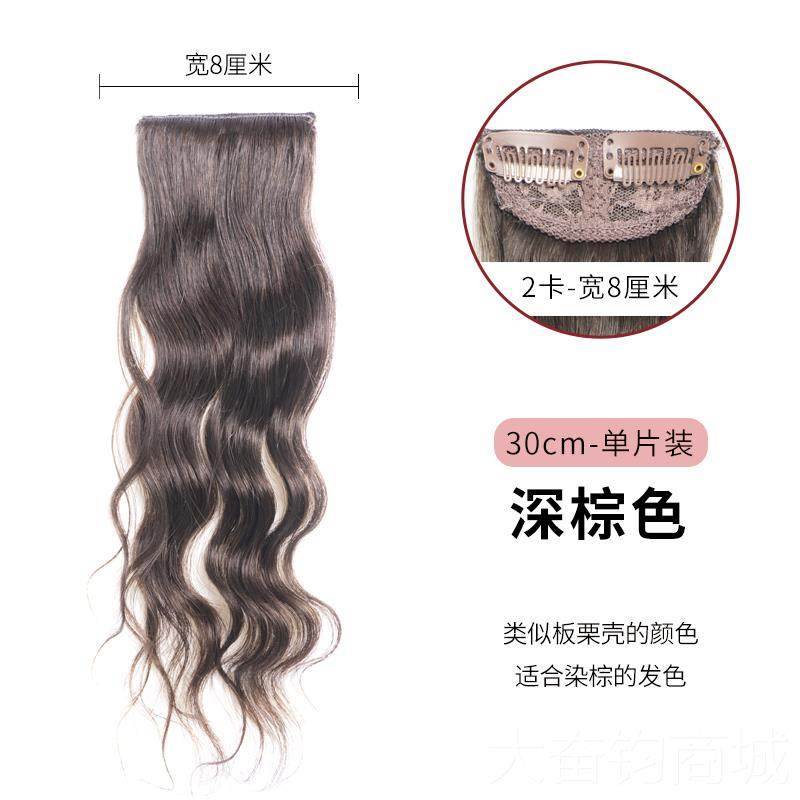 正品魅尔真发女蓬士松增发量片木马蛋卷蛋垫发无痕轻微少量脱发补,美发护发/假发,直发片,淘宝优惠券,粉丝福利购,淘宝优惠卷