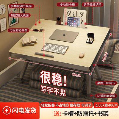 正品可升折叠床上小桌子简约现宿舍学生写字床上书桌学习支架家用