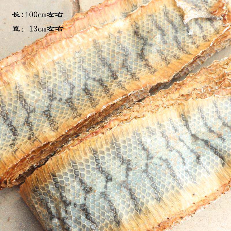 正品八音乐器配件曲越胡专用皮大黄蜂京二胡湖蛇花鼓京胡南四胡胡