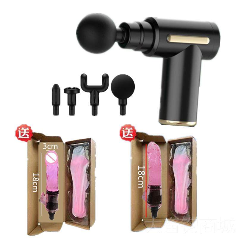 正品合多功能 筋膜枪按枪摩套装 女士往复伸一缩机 按摩器材家二,个人护理/保健/按摩器材,按摩枪,淘宝优惠券,粉丝福利购,淘宝优惠卷