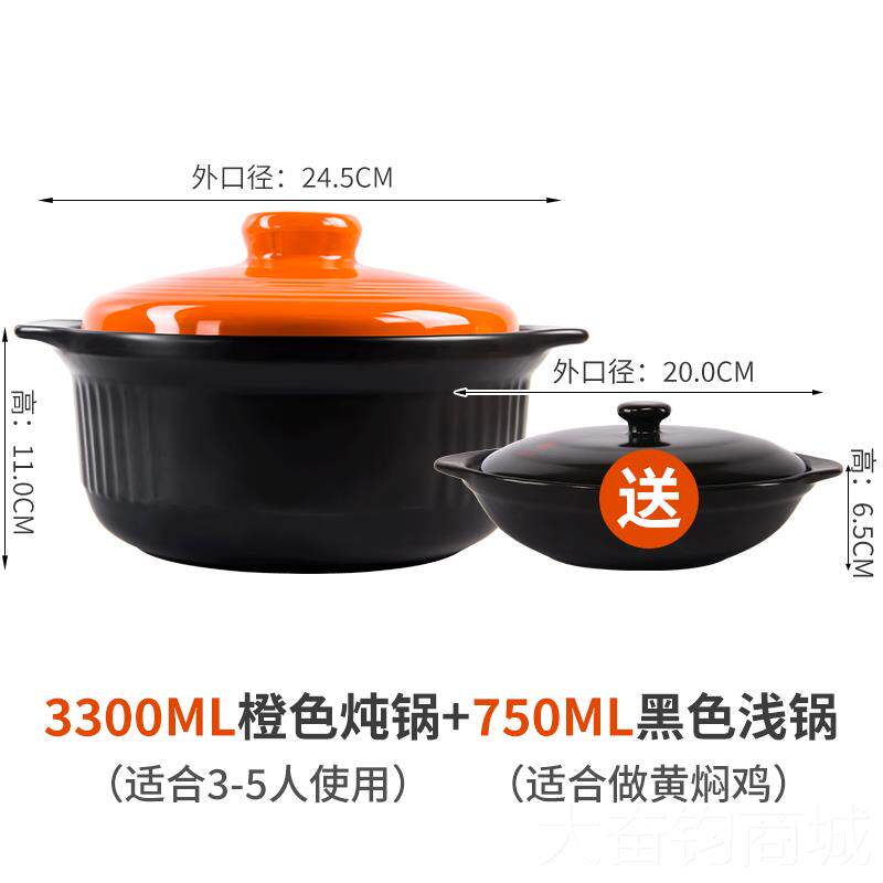 正品康舒家用装砂锅买一送一耐套高温干烧不粥煲裂仔饭炖锅煮陶瓷