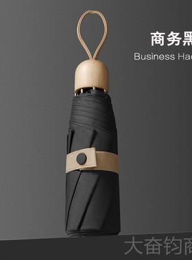 正品彩胶遮阳女小巧携迷你五折伞伞晴雨两便用防折叠晒防紫外线太