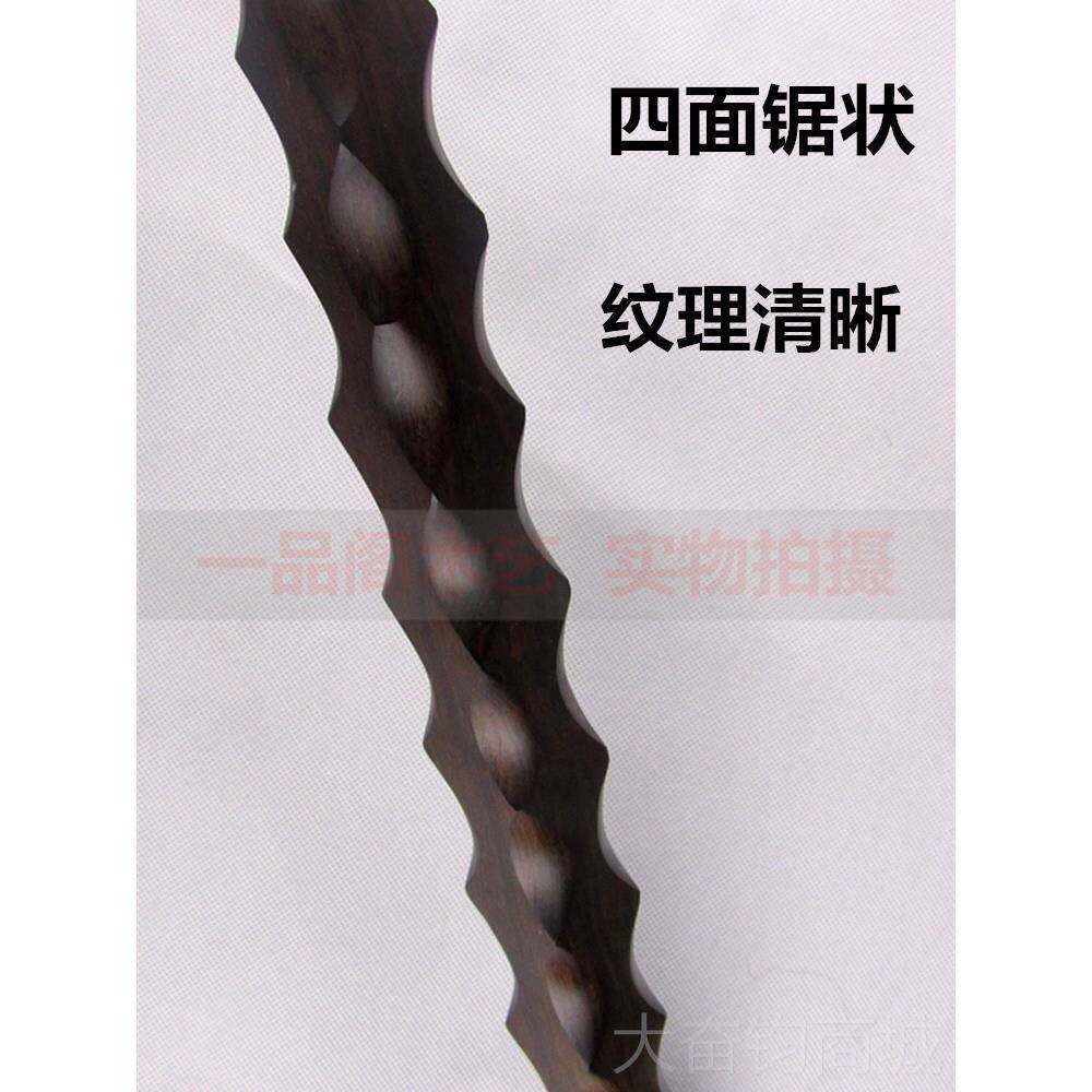 正品包邮黑檀木狼棒短棍防身器木鞭锏武车汽防护打狗棒牙红木工艺