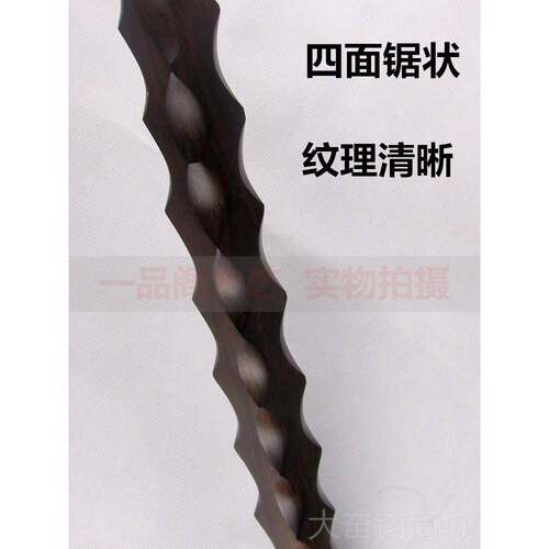 正品包邮黑檀木狼棒短棍防身器木鞭锏武车汽防护打狗棒牙红木工艺