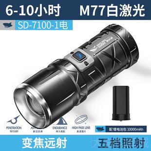 正品激光手电筒级强光户小高亮钢远射外大容超量锂电变焦led探照