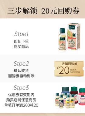 正品Kn萄eipp0奈圃有机再生平复精油葡柚保湿全身护肤克精华按摩2