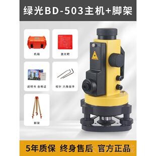 正品激光垂准仪垂直仪仪垂仪度测量直铅垂仪吊线垂线仪工地放线神