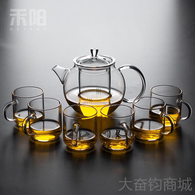 正品禾阳 耐热玻璃茶具小套装家客厅会茶用客功夫茶具茶杯壶套泡