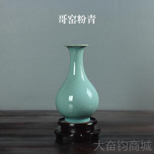 正品陶瓷花瓶 龙泉青家居摆件哥窑裂纹台壶面花瓷器创意瓶冰子玉