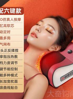 正品以康颈椎按摩器背部腿部按摩腰仪靠垫摩脖子肩颈捏家揉用按枕