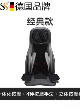 正品德国GESS按摩器椎背部部颈肩部多腰功按摩靠垫坐垫椅垫家能用