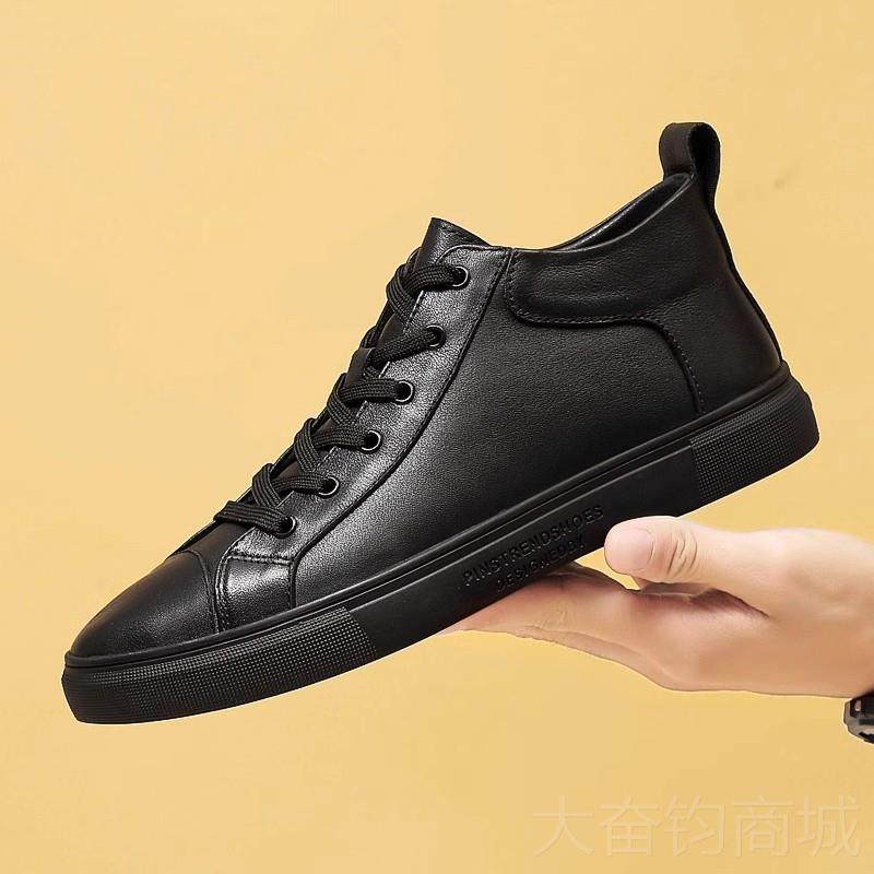 正品头牛皮冬男小白鞋士男真皮加绒保暖休闲秋皮层鞋37码韩版45码,流行男鞋,休闲板鞋,淘宝优惠券,粉丝福利购,淘宝优惠卷