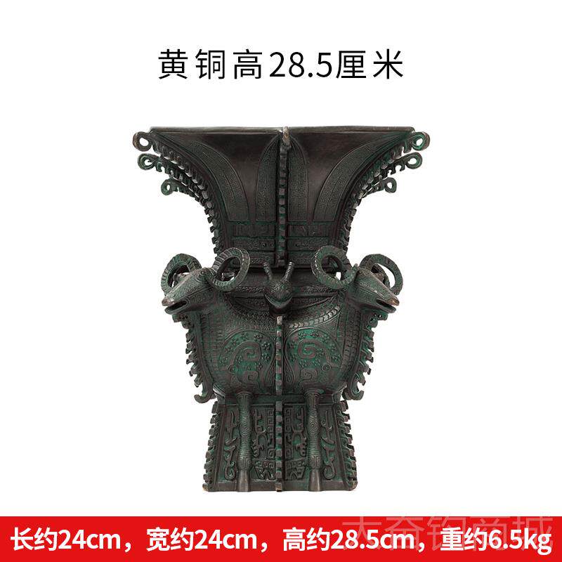 正品四羊方摆件仿古铜器鼎复艺古电视柜青酒柜桌面装饰品尊开业铜