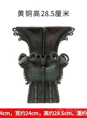 正品四羊方摆件仿古铜器鼎复艺古电视柜青酒柜桌面装饰品尊开业铜