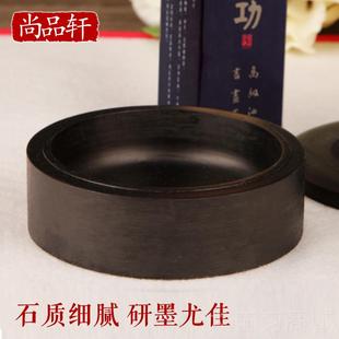正品砚台天盖然原石 学实用带墨池墨盘墨碟墨砚 初生学者墨海墨碗