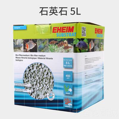正品EH国EIM德伊罕滤鱼缸过滤棉火山石瓷环陶石英石活性材炭净水