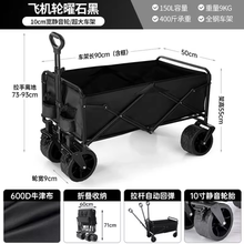 超轻便折叠小推车露营推车户外便携小拉车营地车摆摊可折叠野餐手
