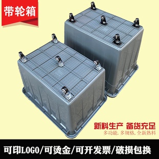 厂装 加厚灰色塑料箱带轮大号带盖滑轮制衣厂塑料筐服装 衣桶分拣箱