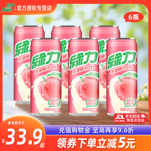 绿力台湾490ml水蜜桃果汁