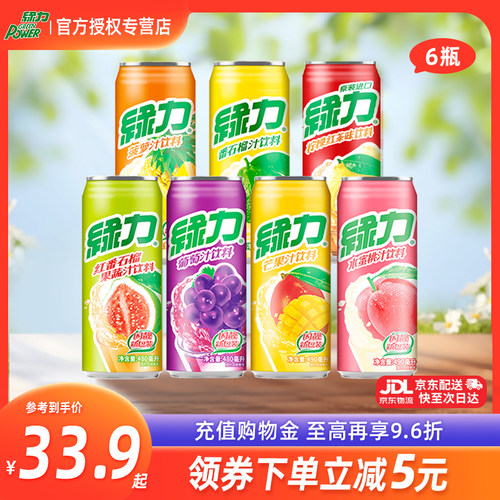 台湾绿力果汁饮料水蜜桃