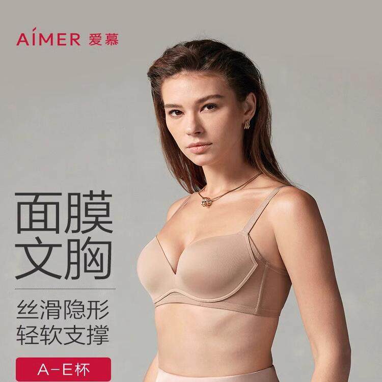 爱慕内衣官方专柜正品大胸显小薄杯小胸聚拢软支撑无痕光面文胸图片
