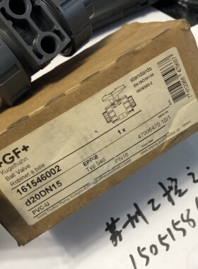 +GF+ Typ 546 / PVC-U /  d20DN15 全新原包装161546002