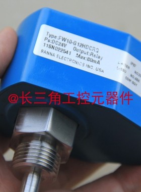 BANNA开关FW10-G12HDCRQ拆机9成新