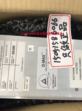 MAXCESS FIFE D-MAX2   P200925-001  正品全新  现货 200925-001