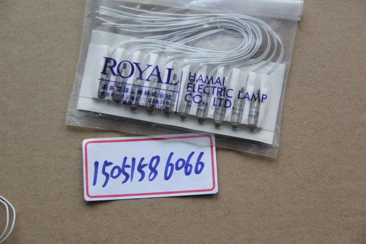 ROYAL皇家聚光灯SB6-45X ，LNS-SB6-45X 现货全新原装，源头库存