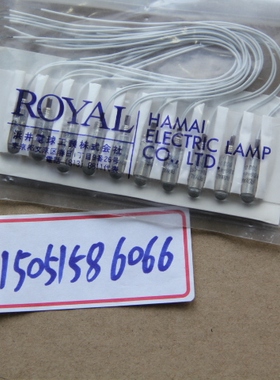 ROYAL皇家聚光灯SB6-45X ，LNS-SB6-45X 现货全新原装，源头库存